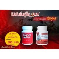 ราคา เชตคู่สุดฮิต แคล 1 + เวย์1 (4255636121)
