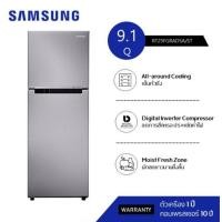 ราคา Samsung ตู้เย็น 2 ประตู รุ่น RT25FGRADSA/ST 9.1 คิว (7897890719)