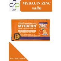 ราคา MYBACIN OTC Mint ยาอมบรรเทาเจ็บคอ (26879470617)