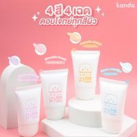 ราคา Kanda UV AQUA Sunscreen SPF50+ PA++++ 30ml ครีมกันแดด โทนอัพ กันดะ ยูวี อควา ซันสกรีน (15396230822)
