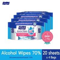 ราคา Sanisoft Alcohol Wipes #ทิชชู่เปียก (10938198292)