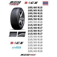 ราคา ยางเลนโซ่ LENSO D1-CS 4เส้น ปี24 (23575977310)