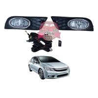 ราคา ไฟ​ตัด​หมอก​ ไฟ​สปอร์ตไลท์ โคมใส โคมเหลือง HONDA​ CIVIC​ FB 2012 2013 2014 2015 ฮอนด้า​ ซี​วิ​ค เอฟบี (23621480253)