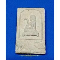 ราคา พระผงนางกวัก นั่งเสือ หลวงพ่อคง วัดวังสรรพรส (5396277457)
