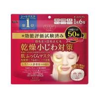 ราคา CLEAR TURN MOIST CHARGE MASK 50 sheets / แผ่นมาส์กบำรุงผิวหน้า บริเวณ ดวงตา และ ริมฝีปาก แผ่นเดียวที่มี 6 คุณสมบัติ (25830269838)