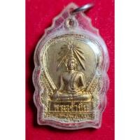 ราคา เหรียญพระเจ้าหิน รุ่นสร้างพญานาค เนื้อฝาบาตร วันบุญนาค จ.พะเยา ปี2555 (22476595037)