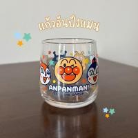 ราคา แก้วน้ำใสลาย อันปังแมน Anpanman (25377713691)