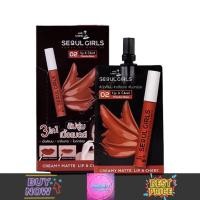 ราคา Nami Make Up Pro Seoul Girls Creamy Matte Lip & Cheek นามิ ครีมมี่ แมตต์ ลิป (กล่อง6ซอง) (7347275859)