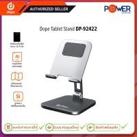ราคา Dope Tablet Stand ที่วางแท็ปเล็ตแบบอะลูมิเนียม รุ่น DP-92422 ปรับระดับได้ (29484235912)