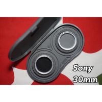ราคา ฟิลเตอร์ Sony 30mm Filter Set (21267594095)