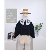 ราคา เสื้อแฟชั่นมือสอง เสื้อมือสอง ZARA (22076950830)
