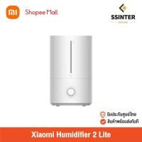 ราคา Xiaomi humidifier 2 lite (Global) เครื่องทำความชื้นภายในห้อง (25582619609)