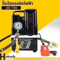 ราคา ปั๊มไฮดรอลิค MINI รุ่น QQ-700 ปั๊มไฮดรอลิคไฟฟ้า (13079390156)