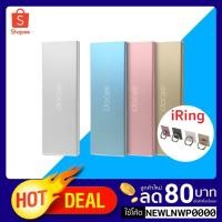 ราคา [แพ็คส่ง 1 วัน❗] Eloop E18 แบตสำรอง 4000mAh Power Bank ฟรีสายชาร์จ Micro USB (243456600)