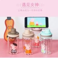 ราคา กระบอกน้ำพกพา Peppa Pig (1485061412)