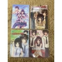 ราคา Sale หนังสือ ปฏิบัติการลับฉบับยัยตัวร้าย เล่ม 1-4 (มือสอง) ขายเหมา (9180129726)