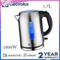 ราคา Electrolux กาต้มน้ำไฟฟ้า สแตนเลสหนา ปิดอัตโนมัติ ป้องกันการต้มแห้ง กาต้มน้ำเกรดอาหาร ระดับน้ำที่มองเห็นได้ (27262589576)