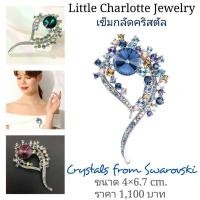 ราคา เข็มกลัดคริสตัล Crystals from Swarovski (25250761102)