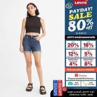 ราคา กางเกงขาสั้น Levi's® Women's Mid-Length Shorts (22647187800)