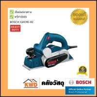 ราคา กบไฟฟ้า BOSCH GHO10-82 710W 3นิ้ว (2281051788)
