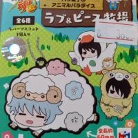 ราคา กาชาปอง กล่องสุ่มพวงกุญแจกินทามะ Gintama Animal Paradise of Hata Prince Love & Peace Ranch (4941652213)