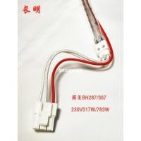 ราคา เหมาะสําหรับ Kemei 227 287 367 7528 Aurora AD 289s 369s โคมไฟเงาคงที่โคมไฟความร้อน (42814346124)