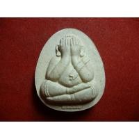 ราคา พระปิดตา รุ่น ปลดหนี้ หลวงพ่อเณร วัดทุ่งเศรษฐี (26826588571)