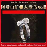 ราคา RY-แหวนพระเครื่องไทย แหวนนกนำโชคยอดนิยม แหวนเงิน S925 แหวนปรับได้สำหรับผู้หญิง เปิดเพื่อนำความมั่งคั่งและโชคลาภ เหมาะสำหรับครอบครัวและเพื่อนฝูง แหวนผู้หญิง (41207938740)