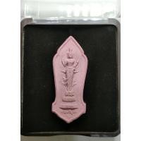 ราคา พระตรีมูรติ ( เนื้อชมพูกลีบบัว )สมเด็จธงชัย วัดไตรมิตร ปี2548 (25087142352)