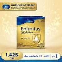 ราคา นมเอนฟาแล็ค เอนฟินิทัส สูตร1 ชนิดจืด 1425 กรัม Enfalac Enfinitas 1 นม เอนฟา แล็ค นมผง Enfa lac (23946759732)