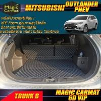 ราคา Mitsubishi Outlander PHEV 2021-รุ่นปัจจุบัน Truk B (เฉพาะถาดท้าย B) ถาดท้ายรถ Outlander PHEV พรม6D VIP Magic Carmat (9236808212)