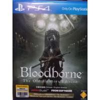 ราคา bloodborne ps4 มือสอง (4336022556)