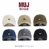 ราคา หมวก หมวกแก็ป เบสบอลหมวกสไตล์ญี่ปุ่น MUJI สำหรับผู้หญิง ออกแบบใหม่ในปี 2025 ทรงซอฟท์ท๊อบ พีคเกอด์ (29639739466)
