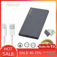 ราคา Eloop E12 + สายชาร์จ Foxconn iPhone/iPad แบตสำรอง 11000mAh Power Bank ของแท้ 100% ฟรีสายชาร์จ (8151437971)