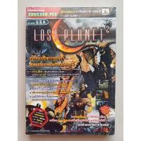 ราคา หนังสือบทสรุปเกม LOST PLANET 2 [มือ1] [PS3/XBOX360] [คู่มือเกม/เฉลยเกม/หนังสือเกม] (23677665124)