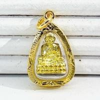 ราคา จี้หลวงปู่ทวด กรอบฉลุกันน้ำ (S7) สีทอง ขนาดกว้าง 1.5cm. สูง2cm. เสริมสิริมงคล แถมฟรีธูปตัวเลข 1ชิ้น วัตถุมงคล เซรามิก (26987348787)