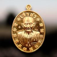 ราคา เซียนแปะโรงสี รุ่น เจ้าสัว ศาลเจ้าพ่อปุงเถ่าถง (ริมน้ำ) วัดศาลเจ้า จ.ปทุมธานี 2563 (19188395864)