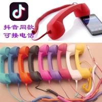 ราคา โทรศัพท์มือถือ Handset พอร์ต Type-c In-Line Universal โทรศัพท์ Handset โทรศัพท์พื้นฐาน Retro โทรศัพท์มือถือไมโครโฟนป้องกันรังสี (29188975342)