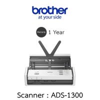 ราคา Brother แสกนเนอร์ Scanner เครื่องสแกนเอกสาร รุ่น ADS-1300 (26407998412)