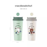 ราคา LocknLock​ กระบอกน้ำเก็บอุณหภูมิ​ Line​ Friends​ Clip Tumbler (23680603160)