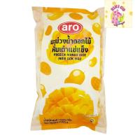 ราคา Aro เอโร่ มะม่วงน้ำดอกไม้หั่นเต๋าแช่แข็ง 1 กก. ( ส่งแช่แข็ง ) mango (26915911278)