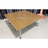 ราคา โต๊ะญี่ปุ่น โต๊ะพับขาเหล็ก โต๊ะพับ 75x75c.m. ลายไม้ (29419707060)