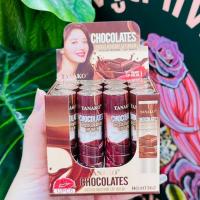 ราคา Tanako ลิปมันเปลี่ยนสีกลิ่นช็อคโกแลต (13267927839)