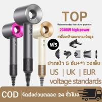ราคา ️พร้อมส่ง ️ไดร์เป่าผม ไดร์เป่าผมไอออนพกพา ลมแรง เสียงเบา แห้งเร็ว ไดร์เป่าผม 5-in-1 2300W ไดร์เป่าผ (28062812041)
