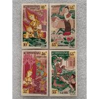 ราคา แสตมป์ลาวชุดพระพุทธรูป ปี1964 แบบไม่ปรุรู (12756539406)