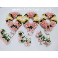 ราคา พวงมาลัยผ้าคล้องมือ / หิ้งพระ ( สั่งซื้อ - ราคาทักแชทบ้าน อย่ากดสั่งเล่นในระบบ ) (19831684145)
