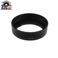 ราคา Nikon Lens Hood HB-33