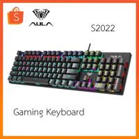 ราคา Aula S2022 Mechanical Wired USB Gaming Keyboard (Black) (24879936051)