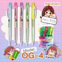 ราคา Pencom OG04-แฟนซีใส ปากกาหมึกน้ำมันแบบกดหมีกน้ำเงิน (รับใบเสร็จรบกวนแจ้งในหมายเหตุ) (1375972454)