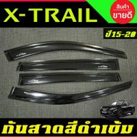 ราคา กันสาด คิ้วกันสาด กันสาด คิ้ว ดำทึบ Nissan X-trail Xtrail 2015 - 2019 ใส่ร่วมกันได้ (29874543775)